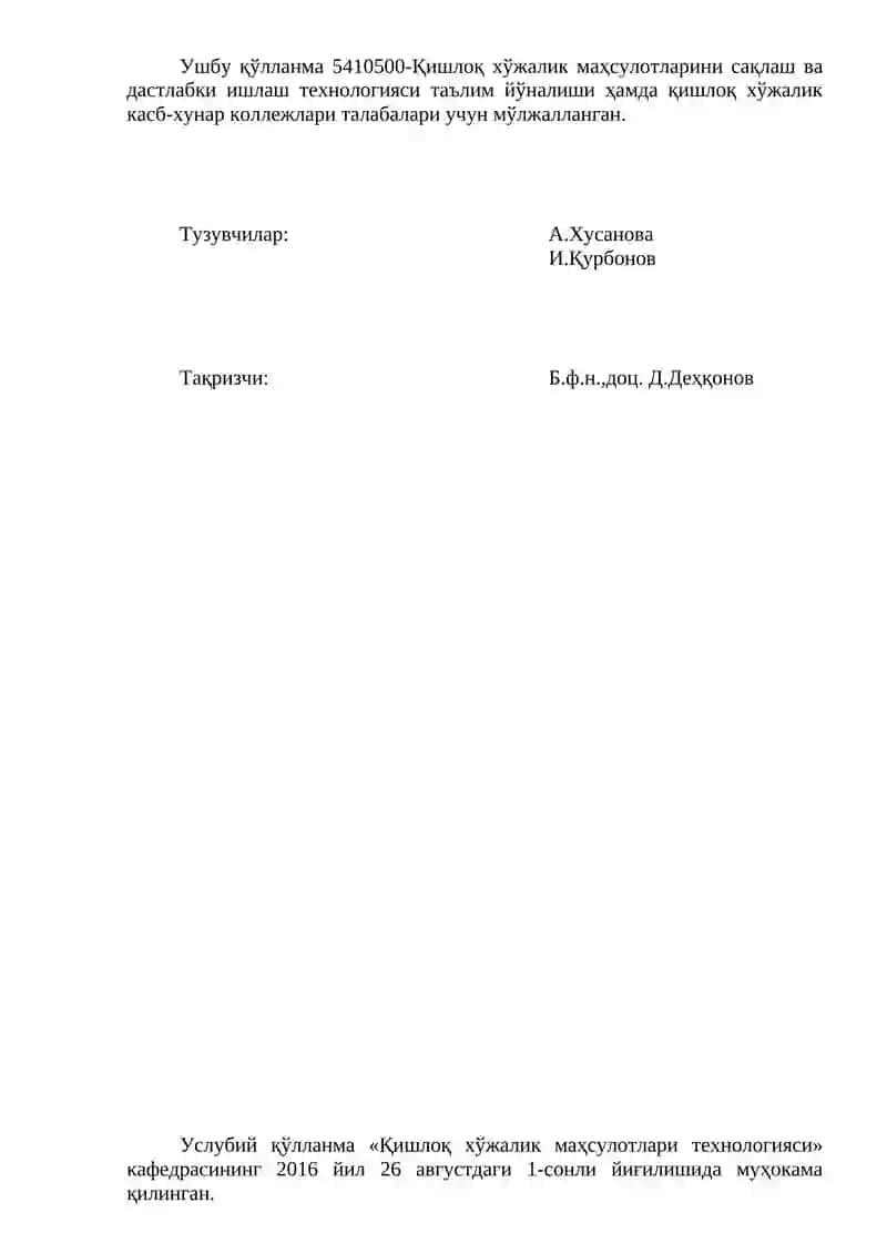 Ўсимликшунослик ва чорвачиликда биология фанида 2