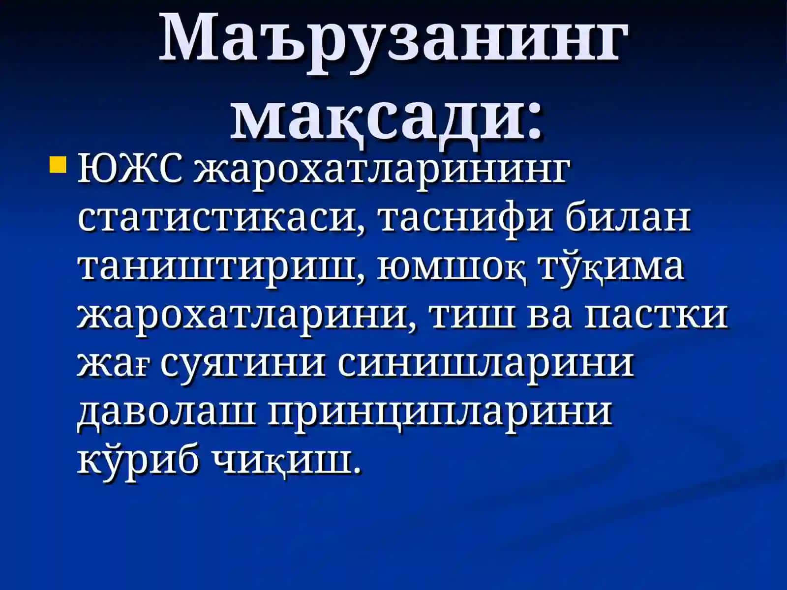 Юз-жаг сохаси жарохатларининг таснифи 2