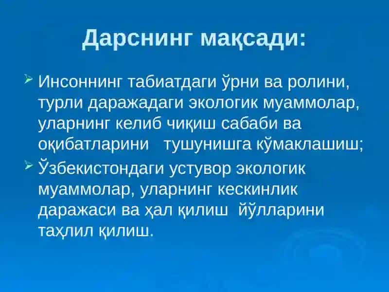 Экологик муаммолар 2