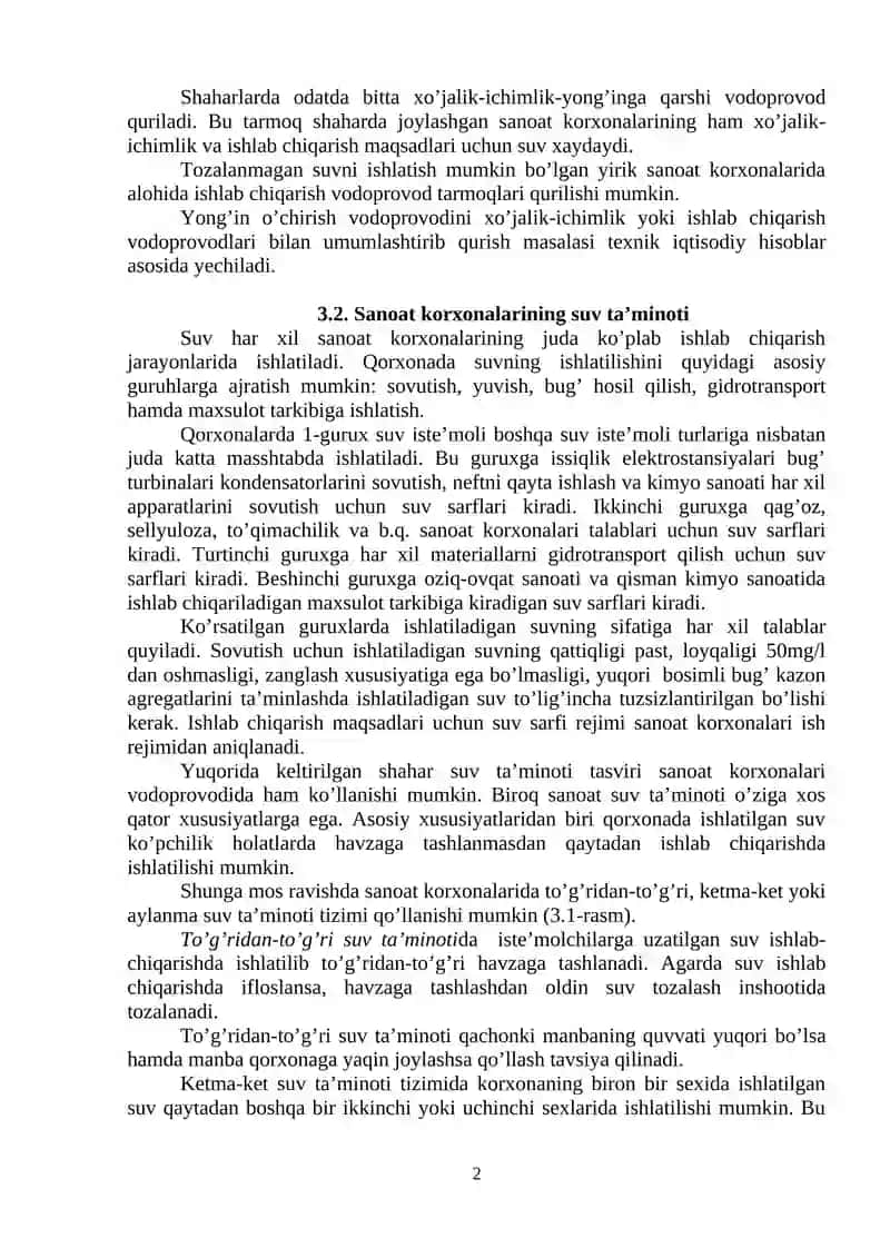 Aholi punktlari suv ta’minoti tizimlari va ularning asosiy elementlari. Suv ta’minoti tizimlari tasviri 2
