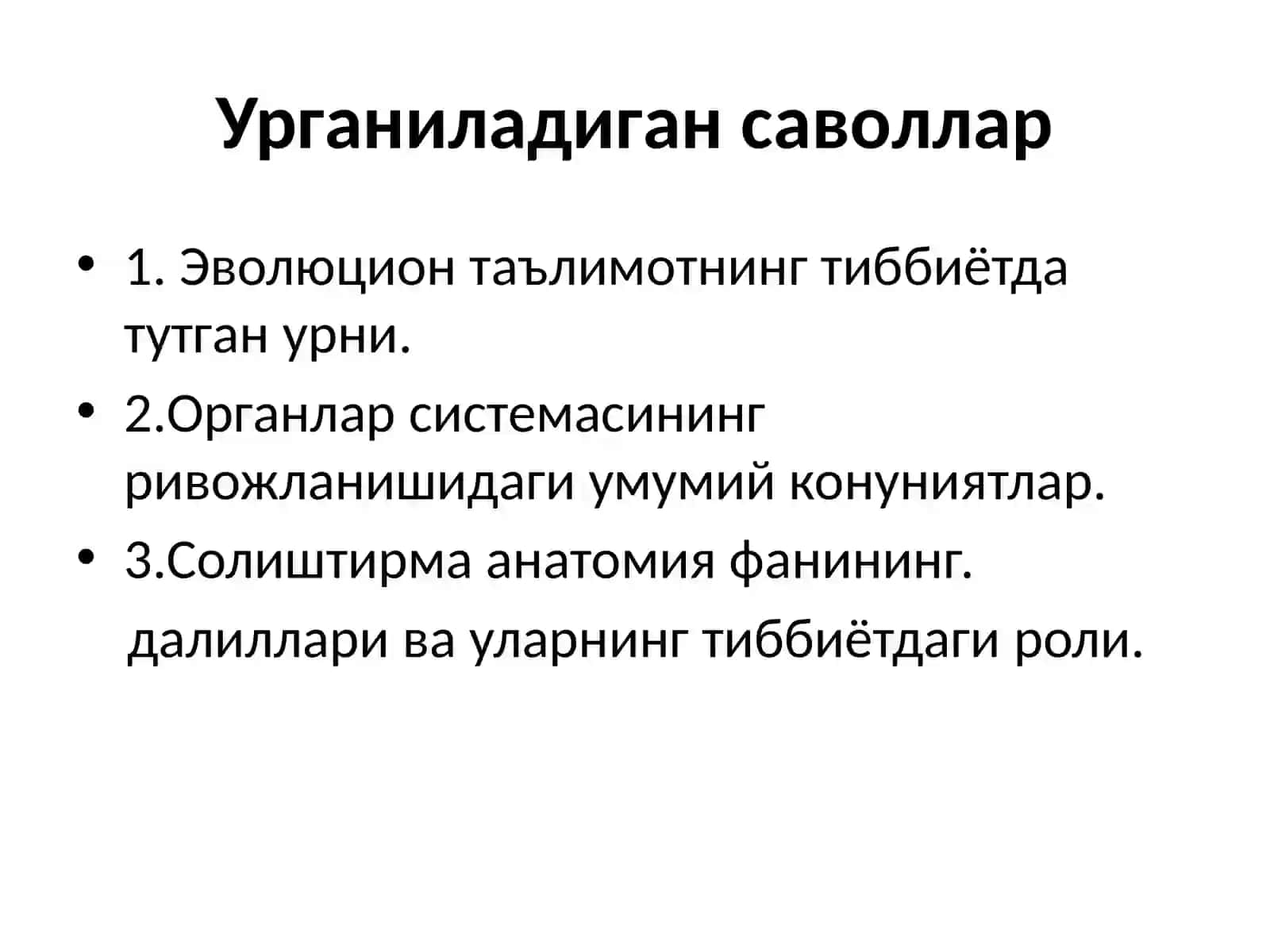 Эволюцион таълимот. Органларнинг онто-филогенезда юзага келиши 2