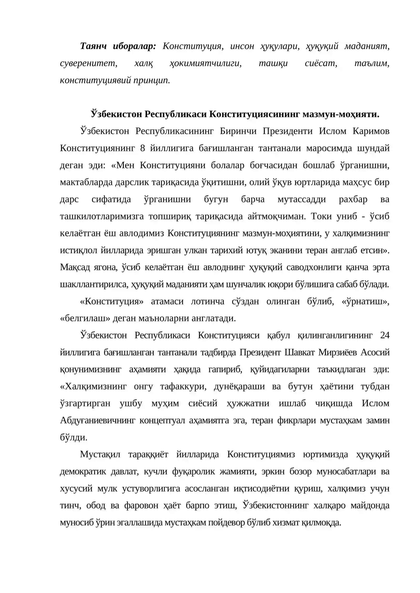 Ўзбекистон Республикасининг Конституцияси -инсон ҳуқуқ ва эркинликларининг кафолати 2