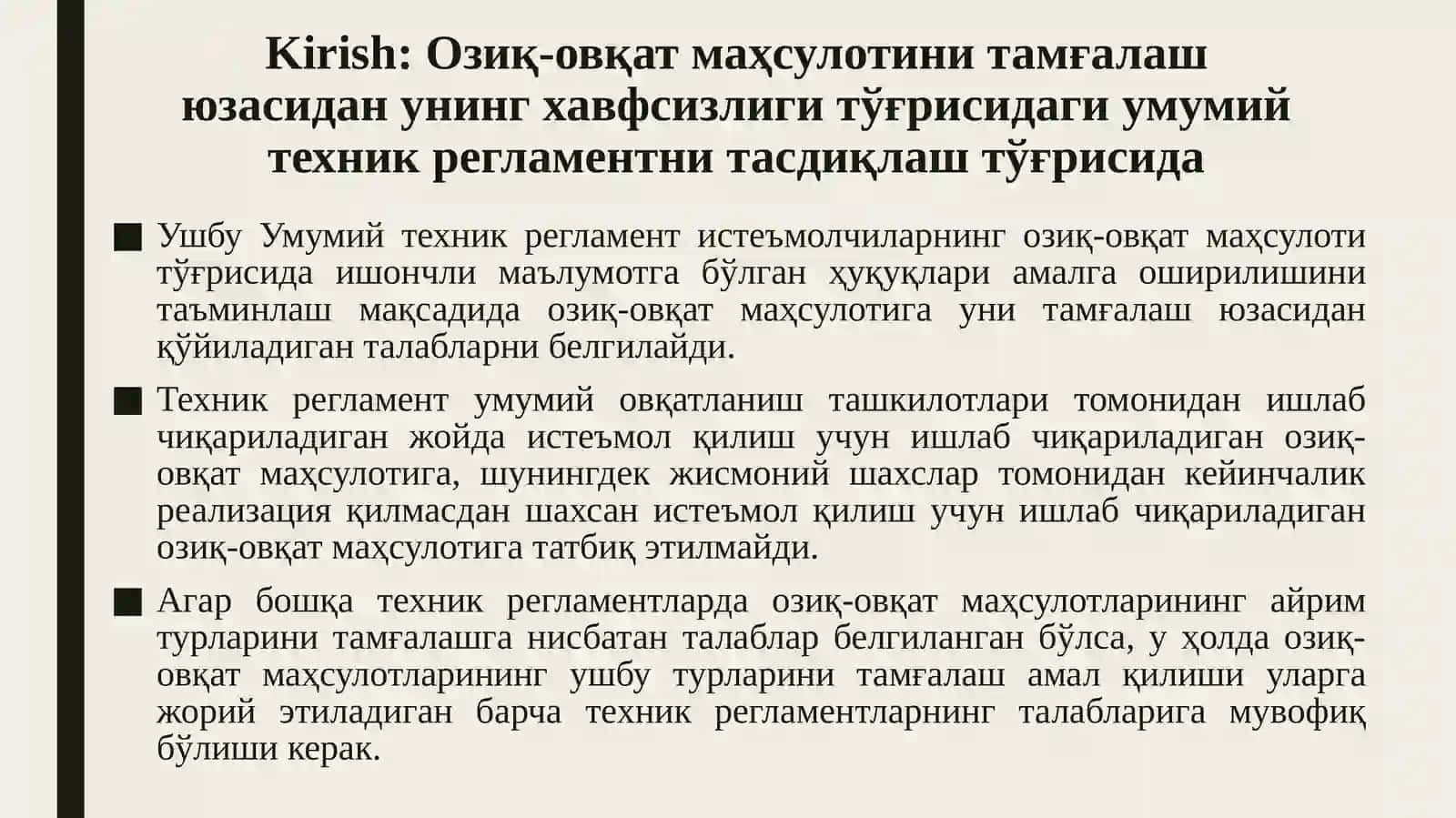 Озиқ-овқатмаҳсулотини тамғалаш ўзасидан унинг ҳавфсизлиги тўғрисида умумий техник регламенти 2