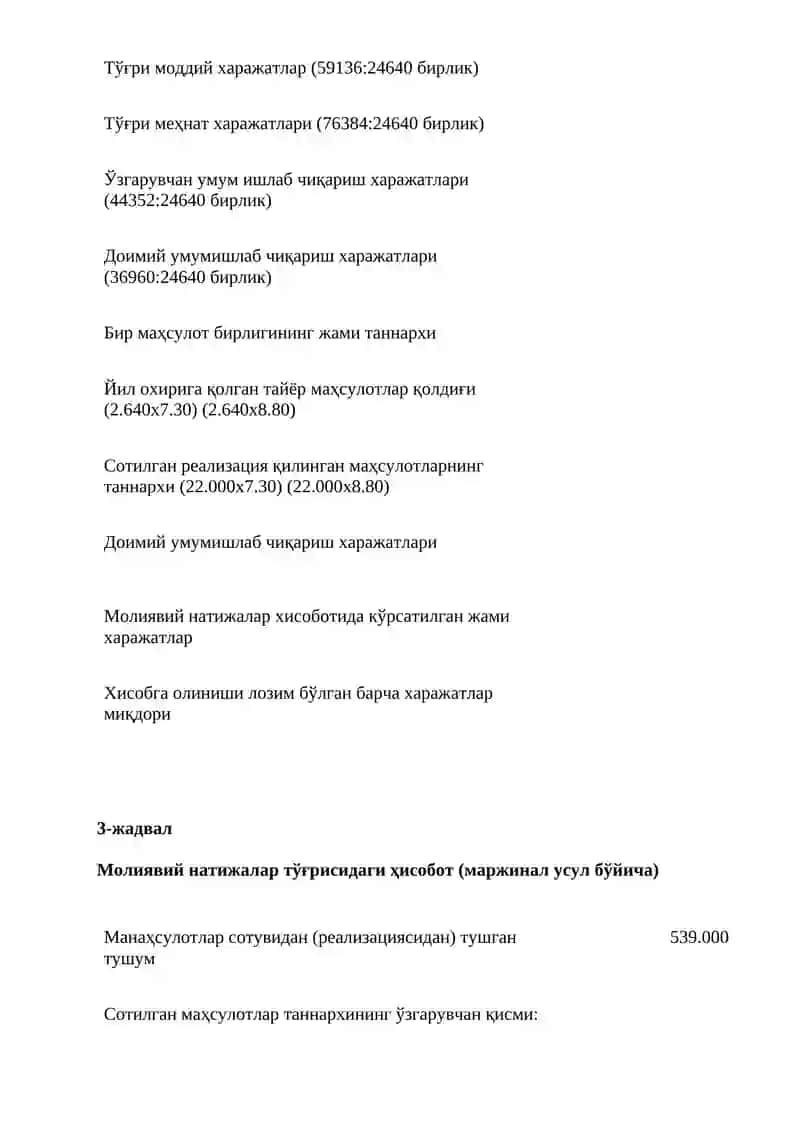 ҲАРАЖАТЛАРНИ ТУРКУМЛАШ ВА ХИСОБГА ОЛИШ 2