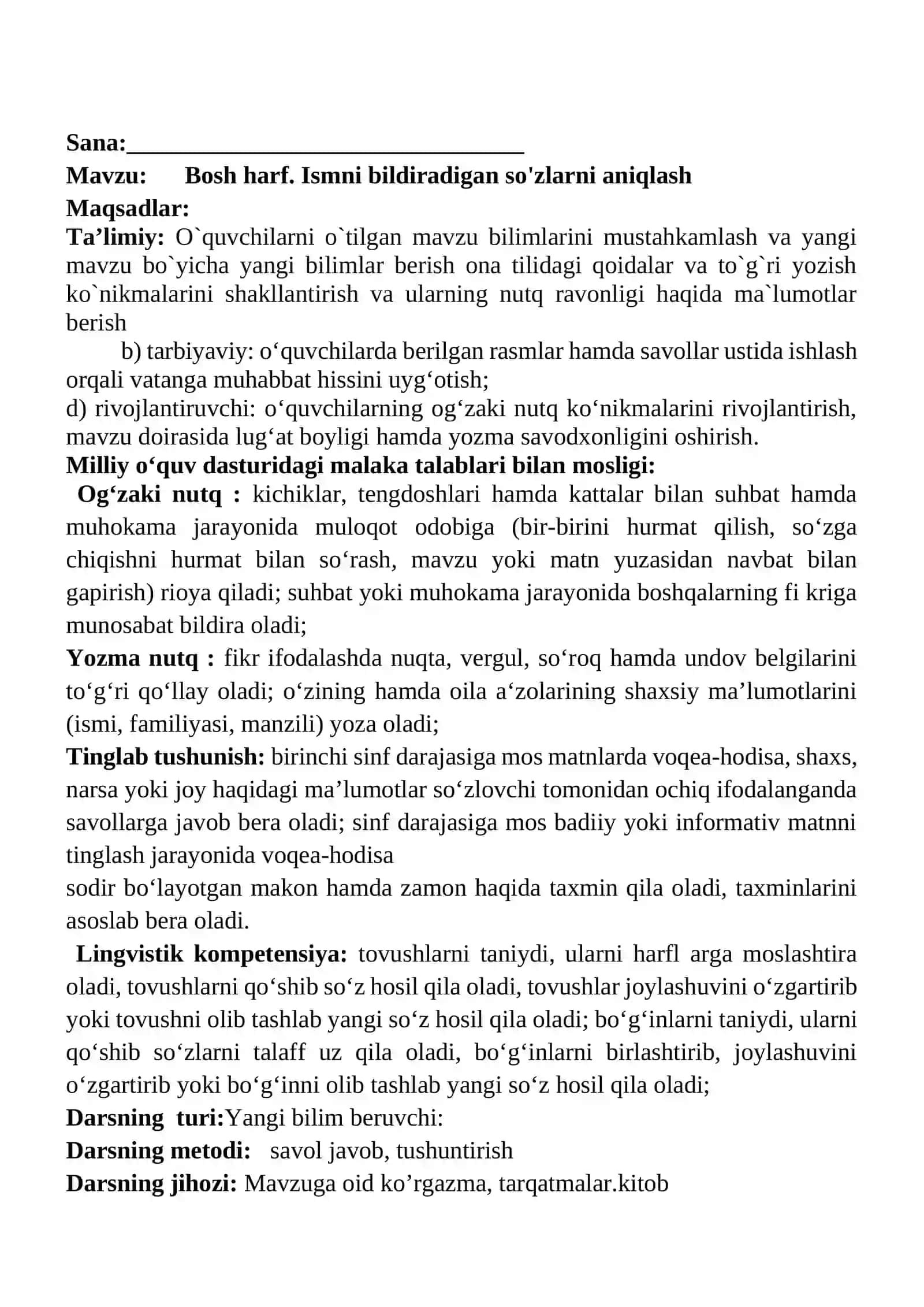 Bosh harf. Ismni bildiradigan so'zlarni aniqlash 1-sinf ona tili dars ishlanmasi 2
