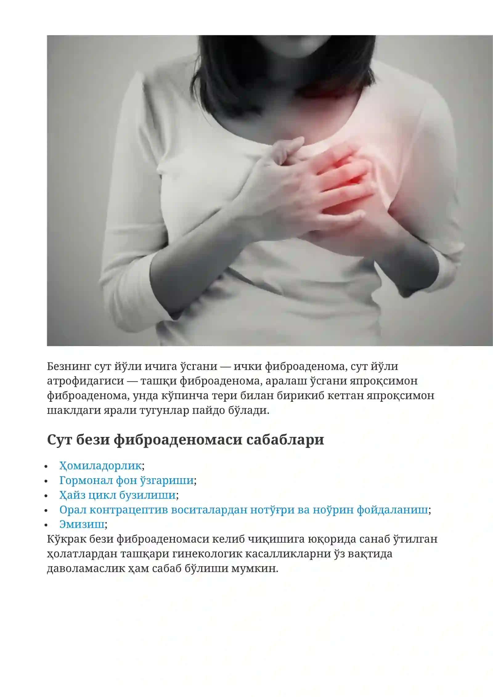 Sut bezi fibroadenomasi 2