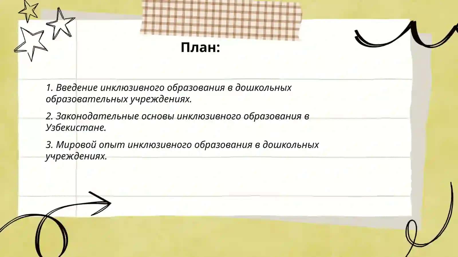 Maktabgacha ta'lim tashkilotlarida inklusive ta'limni joriy etishning imkoniyatlari 2