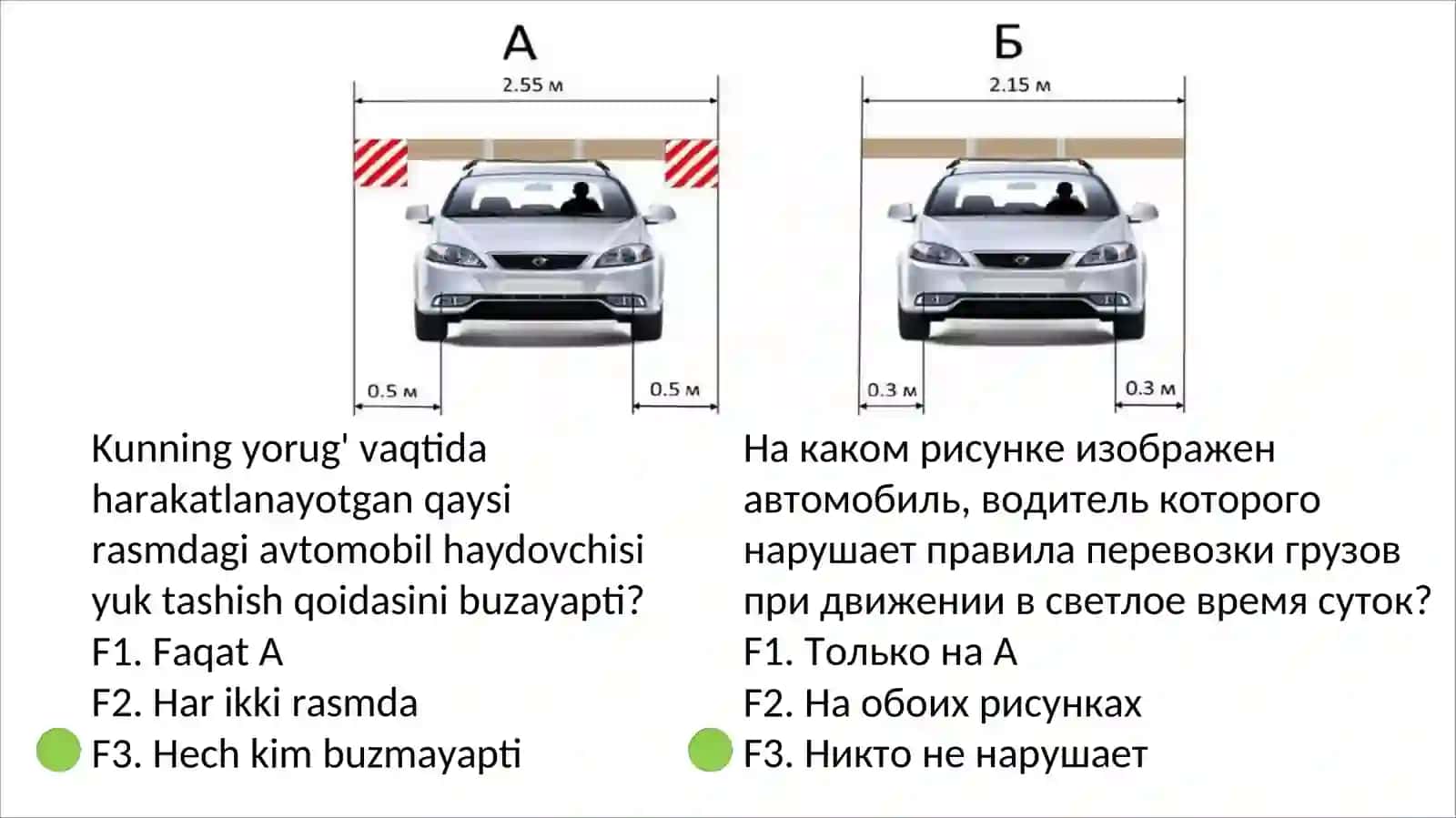 Avtotest - Haydovchilik guvohnomasi uchun YANGI NASHR 2