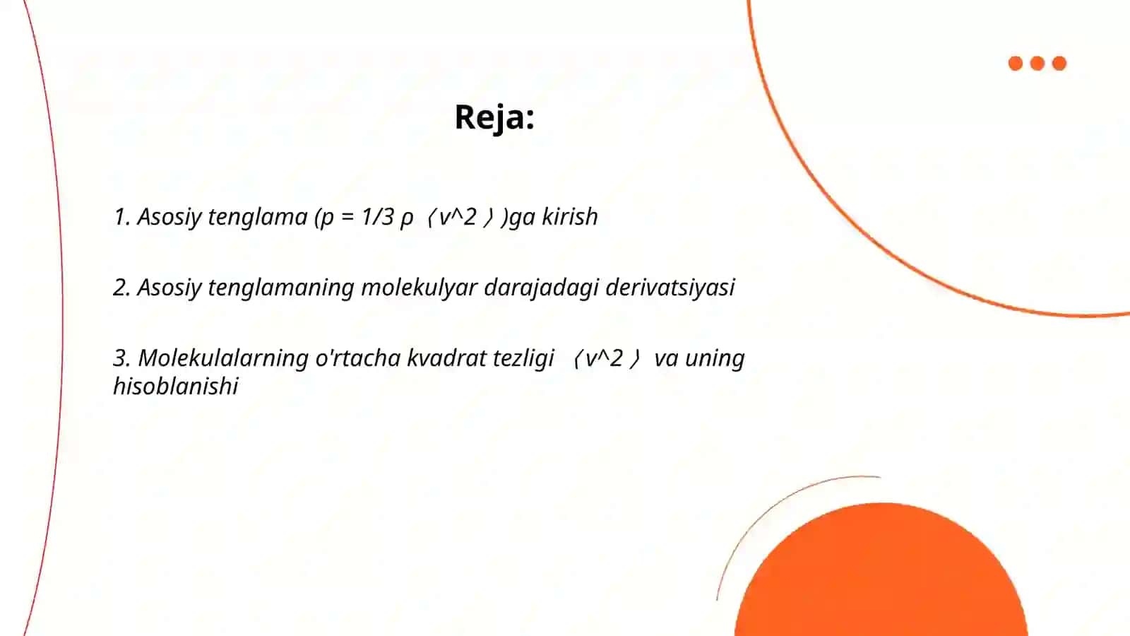 Gazlar kinetik nazariyasining asosiy tenglamasi 2