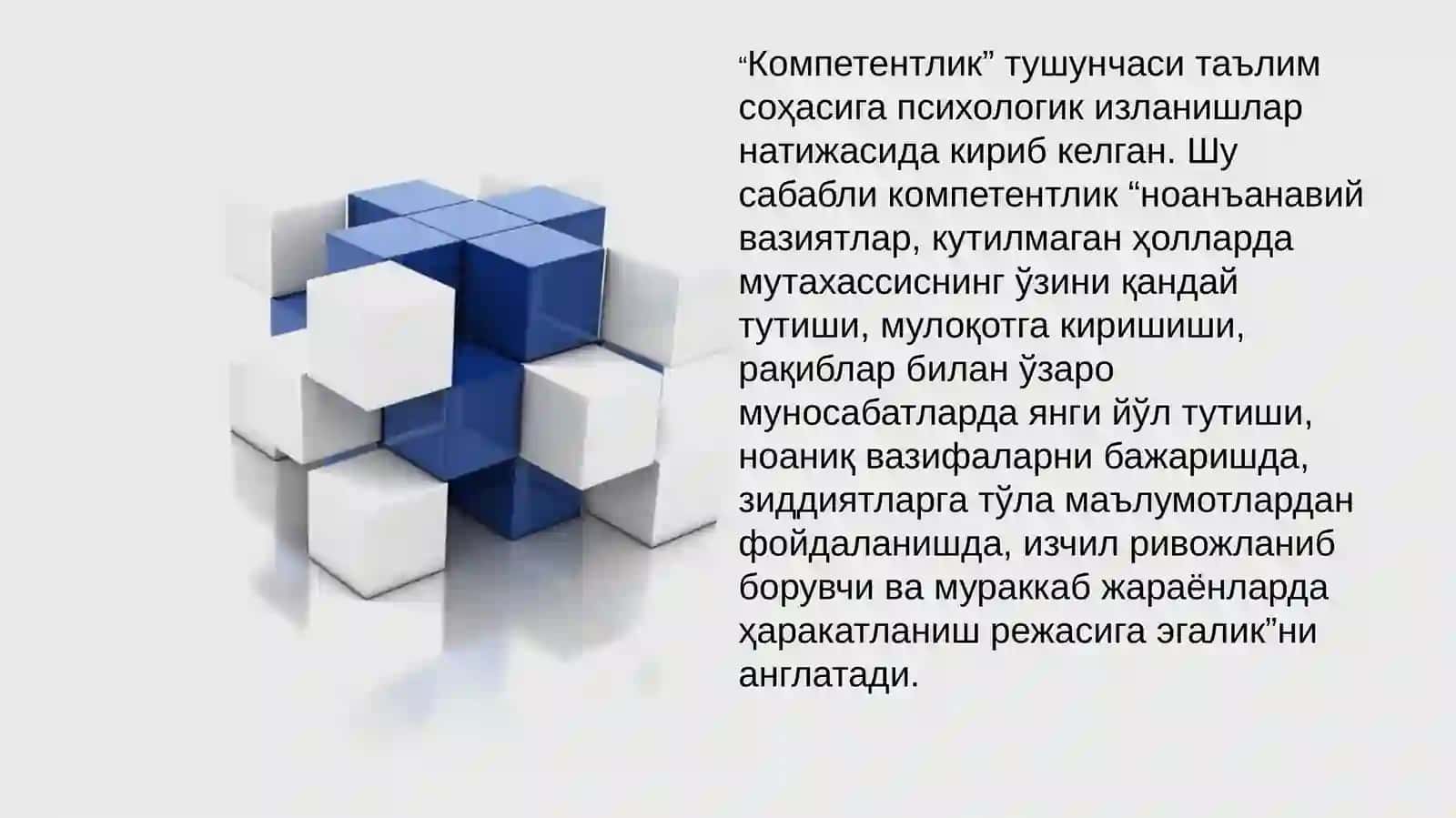 Boshlang‘ich ta’limda pedagogik yondashuvlar 2