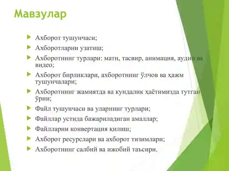 АХБОРОТ ВА УНИНГ АҲАМИЯТИ  Axborot va uning ahamiyati 2
