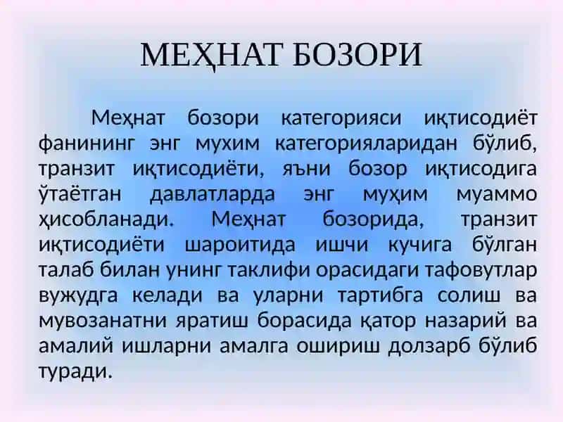 Меҳнат БОЗОРИ 2