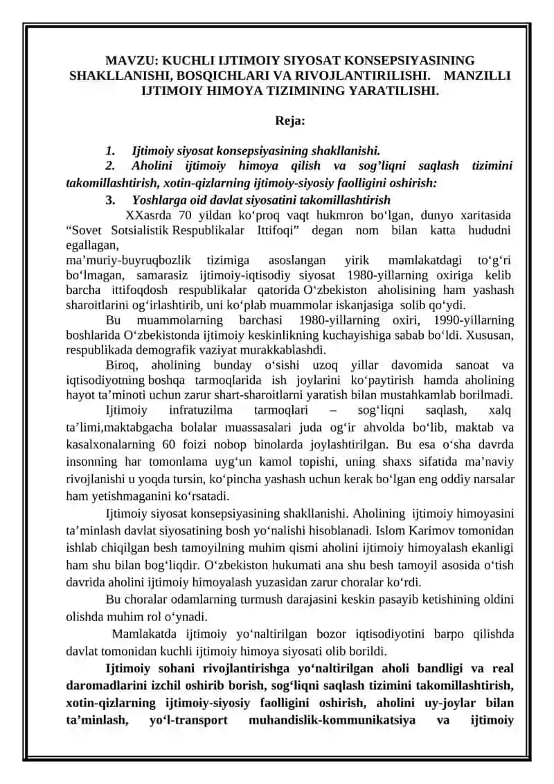 KUCHLI IJTIMOIY SIYOSAT KONSEPSIYASINING SHAKLLANISHI, BOSQICHLARI VA RIVOJLANTIRILISHI.    MANZILLI IJTIMOIY HIMOYA TIZIMINING YARATILISHI. 2