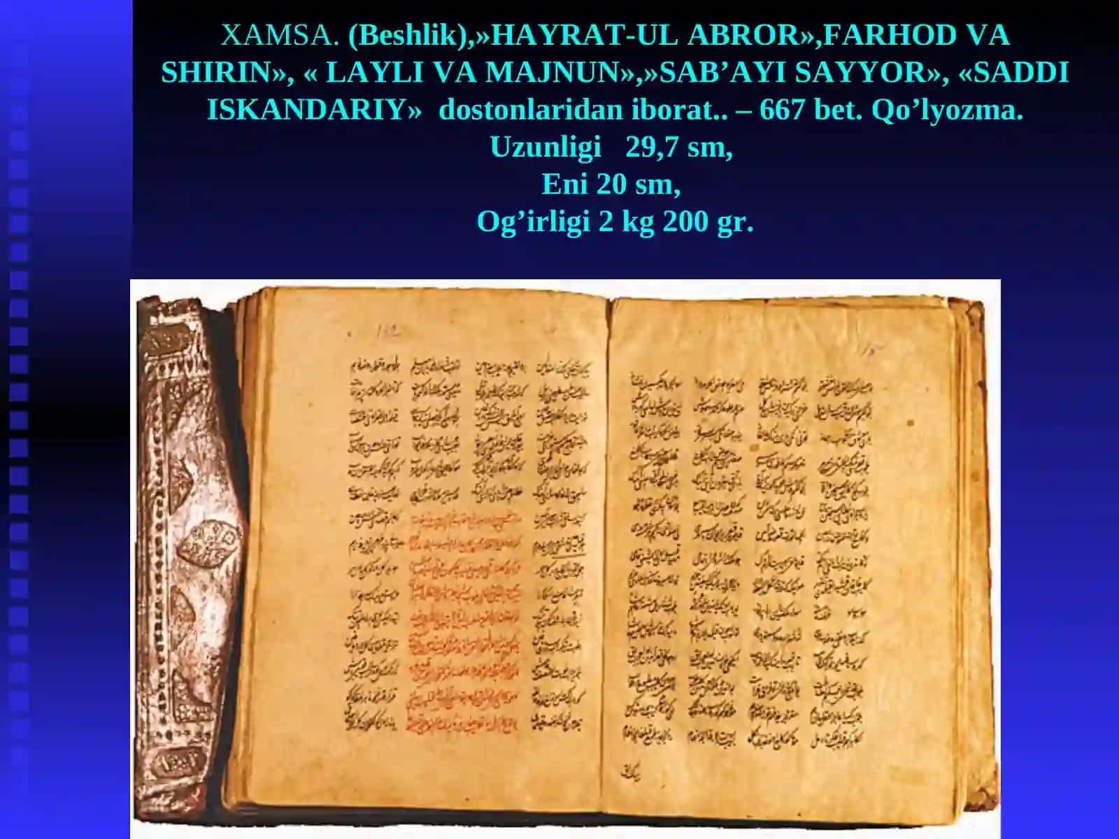 ALISHER NAVOIY XAMSA 2