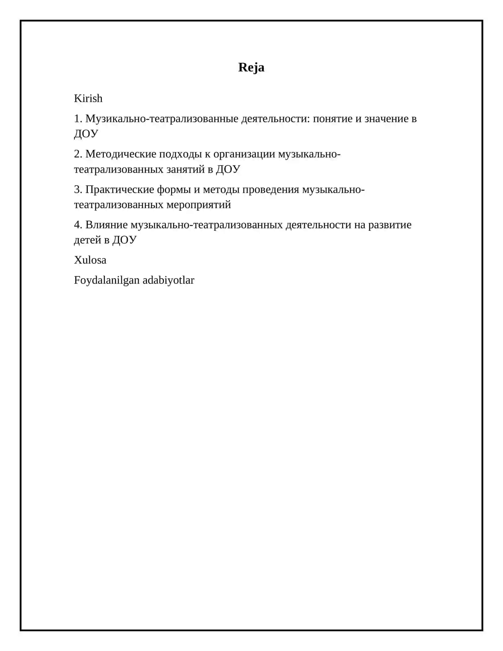 Организация музикально театрализованные деятельности в ДОО 2
