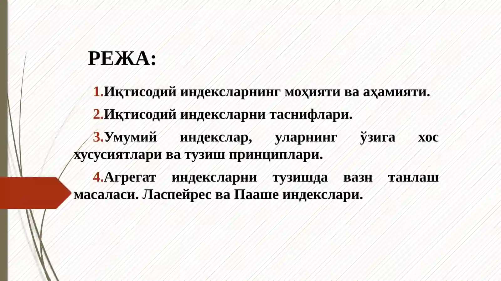 Иқтисодий индекслар 2