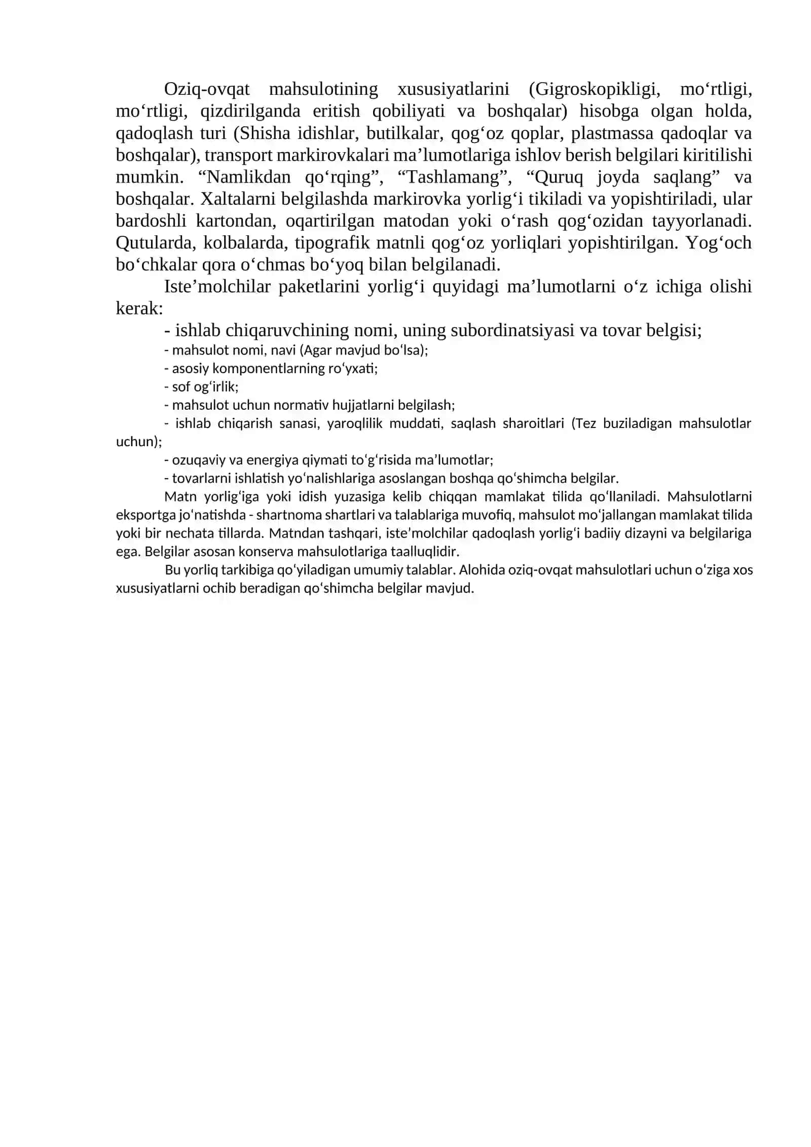 Texnologik yordamchi vositalar 2