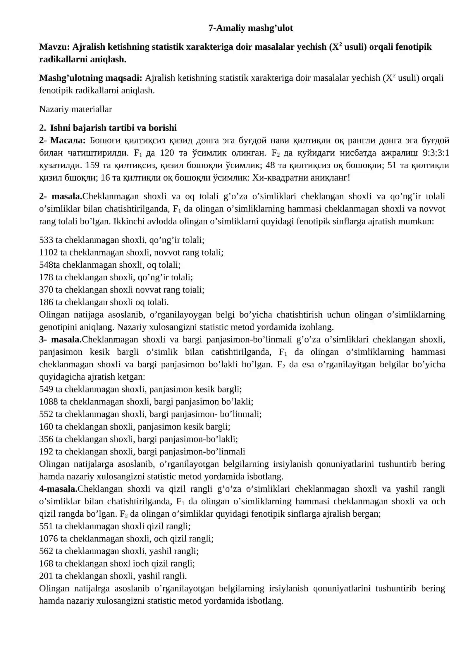 Лаборатория машғулоти 2