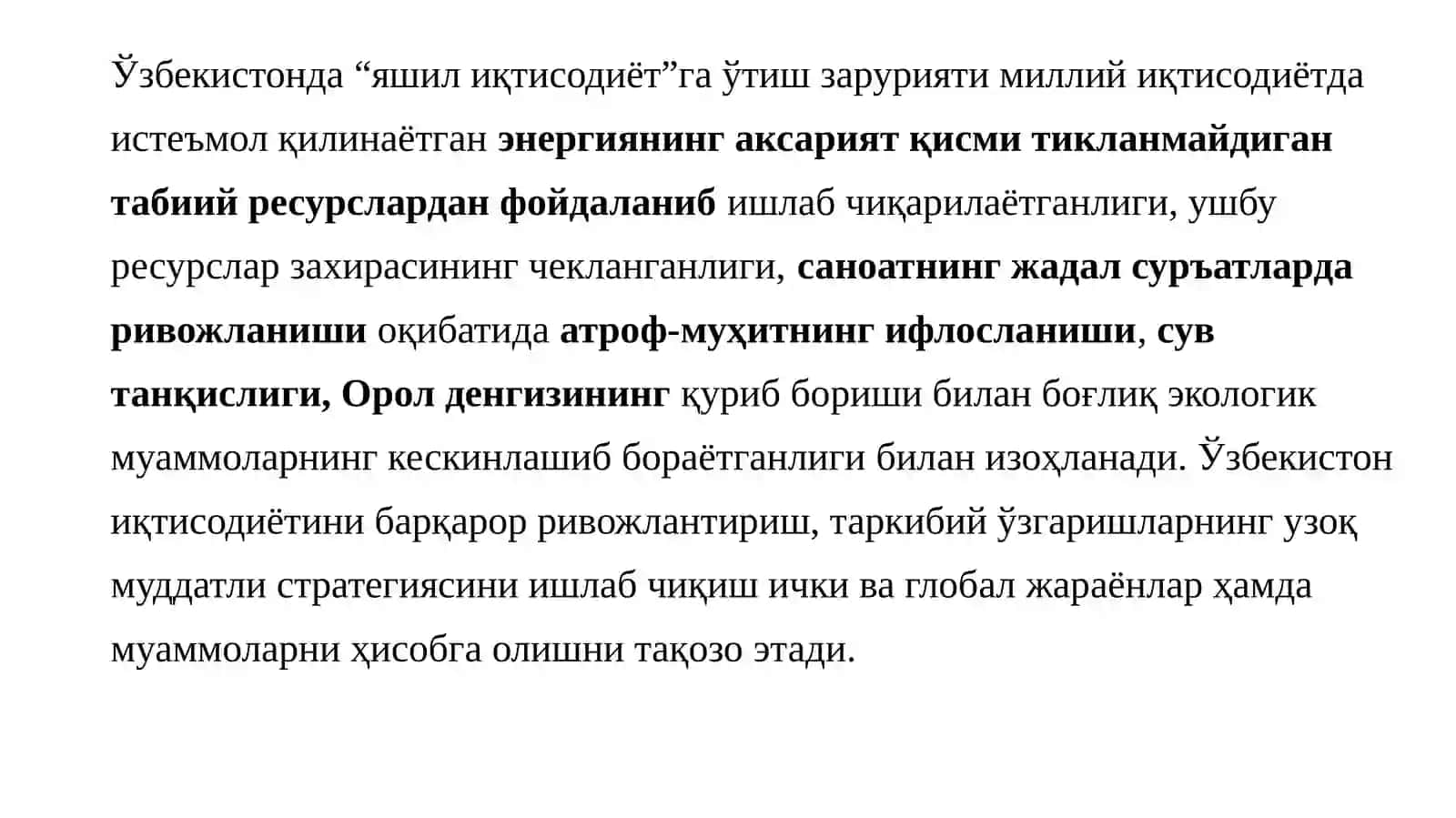 ЎЗБЕКИСТОНДА “ЯШИЛ ИҚТИСОДИЁТ”НИ ШАКЛЛАНТИРИШ ВА РИВОЖЛАНТИРИШ БОСҚИЧЛАРИ 2