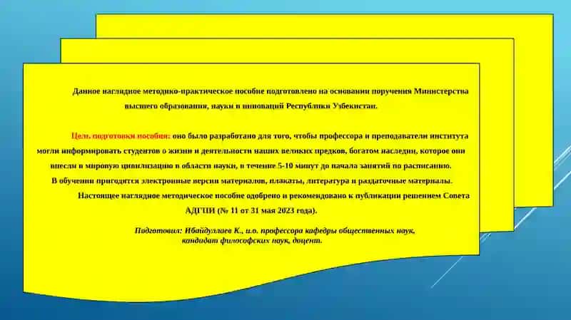Жизнь и творчество великих людей 2