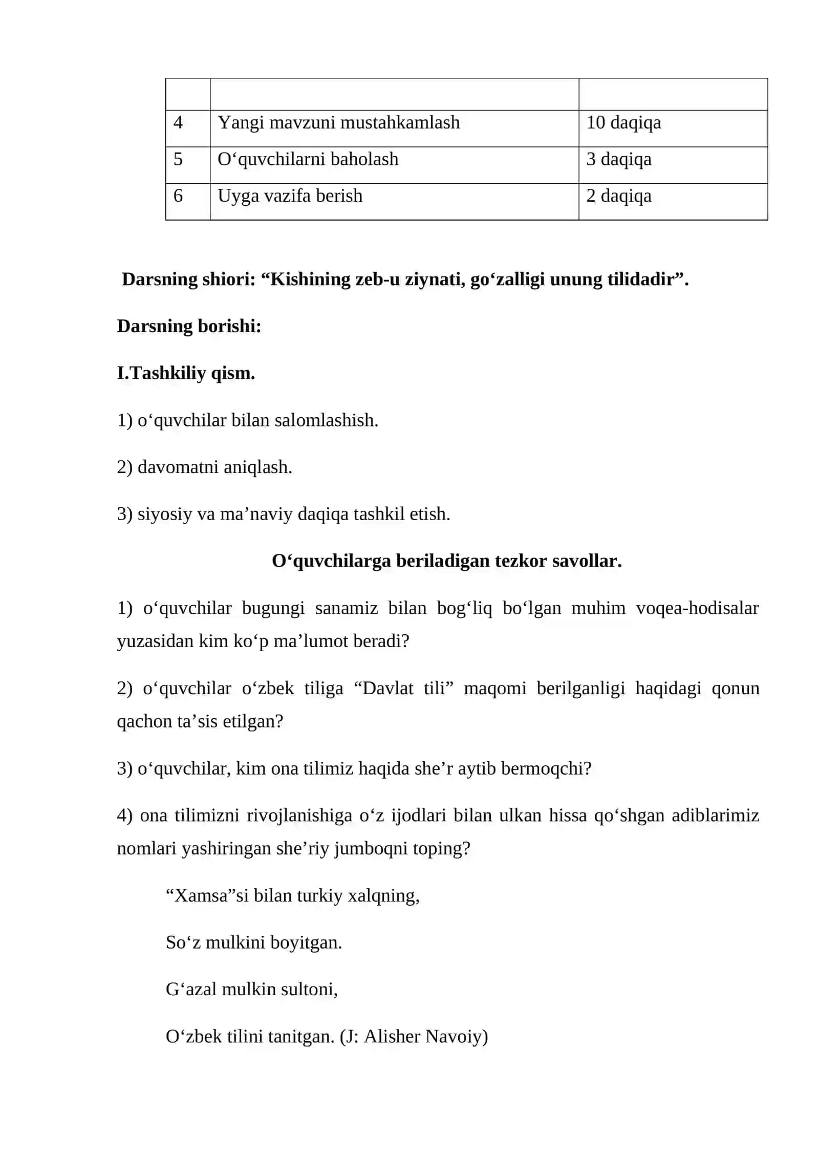 6-sinf Ona tili fanidan dars ishlanma. Matnning turlari. Hikoya matni 2