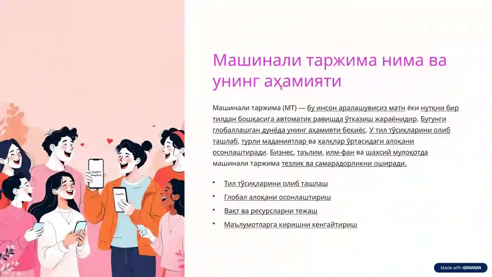 Хитой тилидан машинали ва автоматлаштирилган таржима: Муаммолар ва ечимлар 2