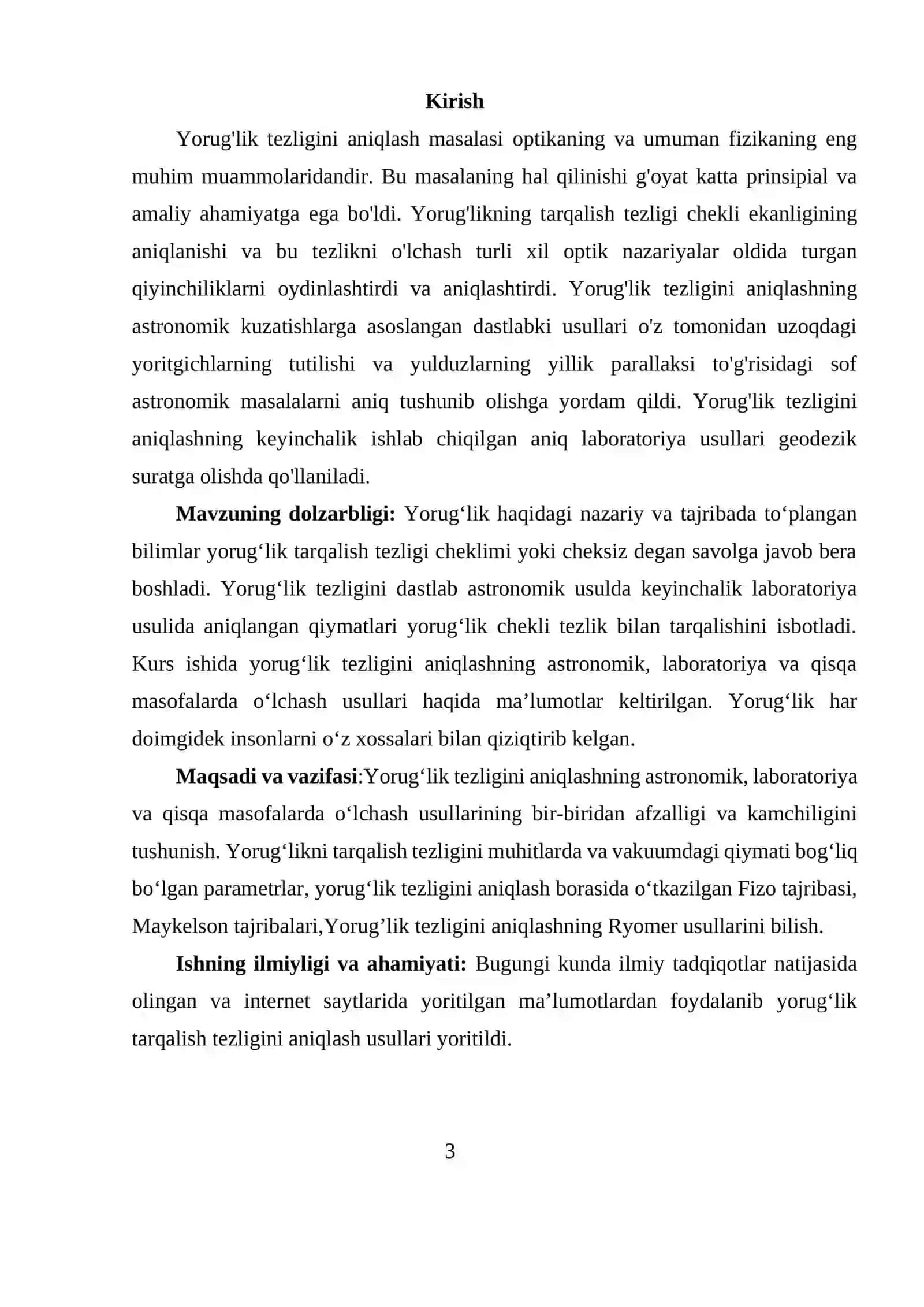 Yorug’lik tezligini laboratoriya usulda o`lchashini o`rganish mavzusida tayyor kurs ish 2