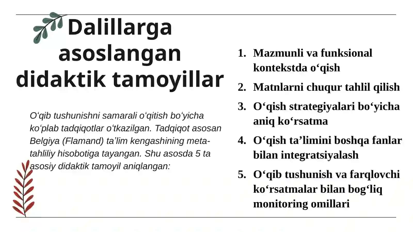 Didaktik tamoyillarni uygʻunlashtirgan oʻqitish yondashuvlari 2