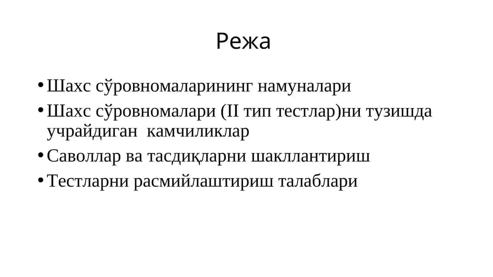 ПСИХОЛОГИЯ МАГИСТРАТУРА МУТАХАССИСЛИГИ 2