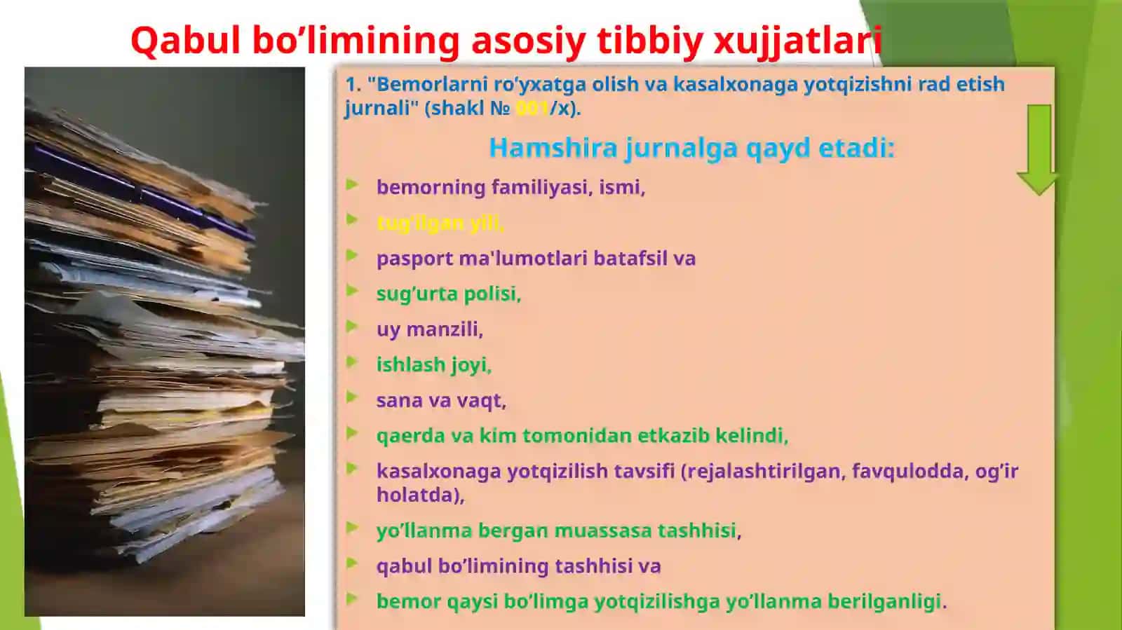 Тиббий хужжатларни юриши 2