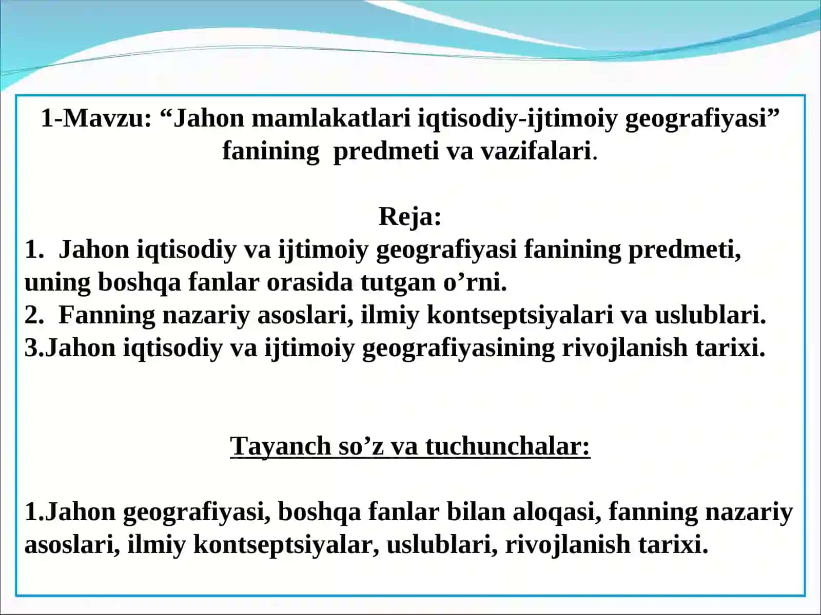 “Jahon mamlakatlari iqtisodiy-ijtimoiy gеografiyasi” fanining prеdmеti va vazifalari 2