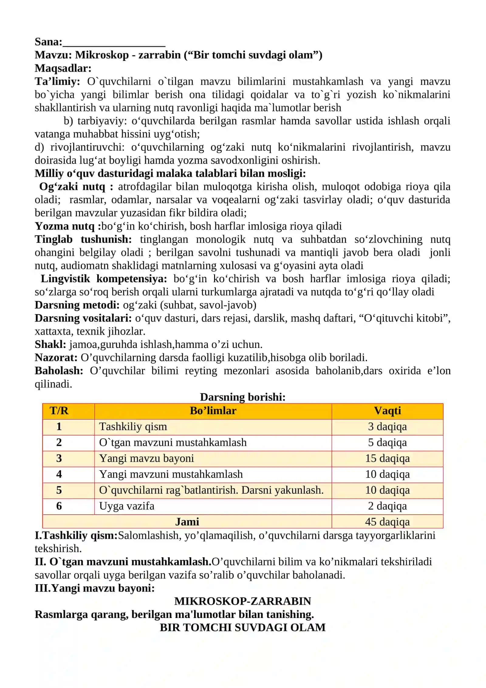 3-sinf Ona tili va o'qish savodxonligi fanidan Mikroskop - zarrabin (Bir tomchi suvdagi olam) dars ishlanma 2
