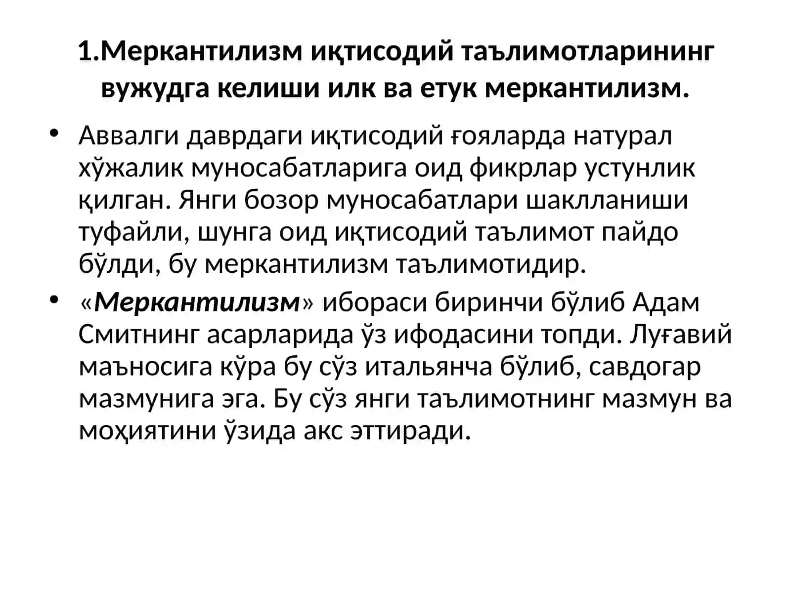 Меркантилизмвафизиократлариқтисодийтаълимотлари 2