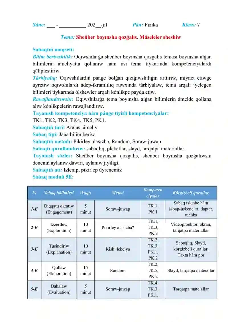 Sheńber boyınsha qozǵalıs. Máseleler sheshiw_5E 2