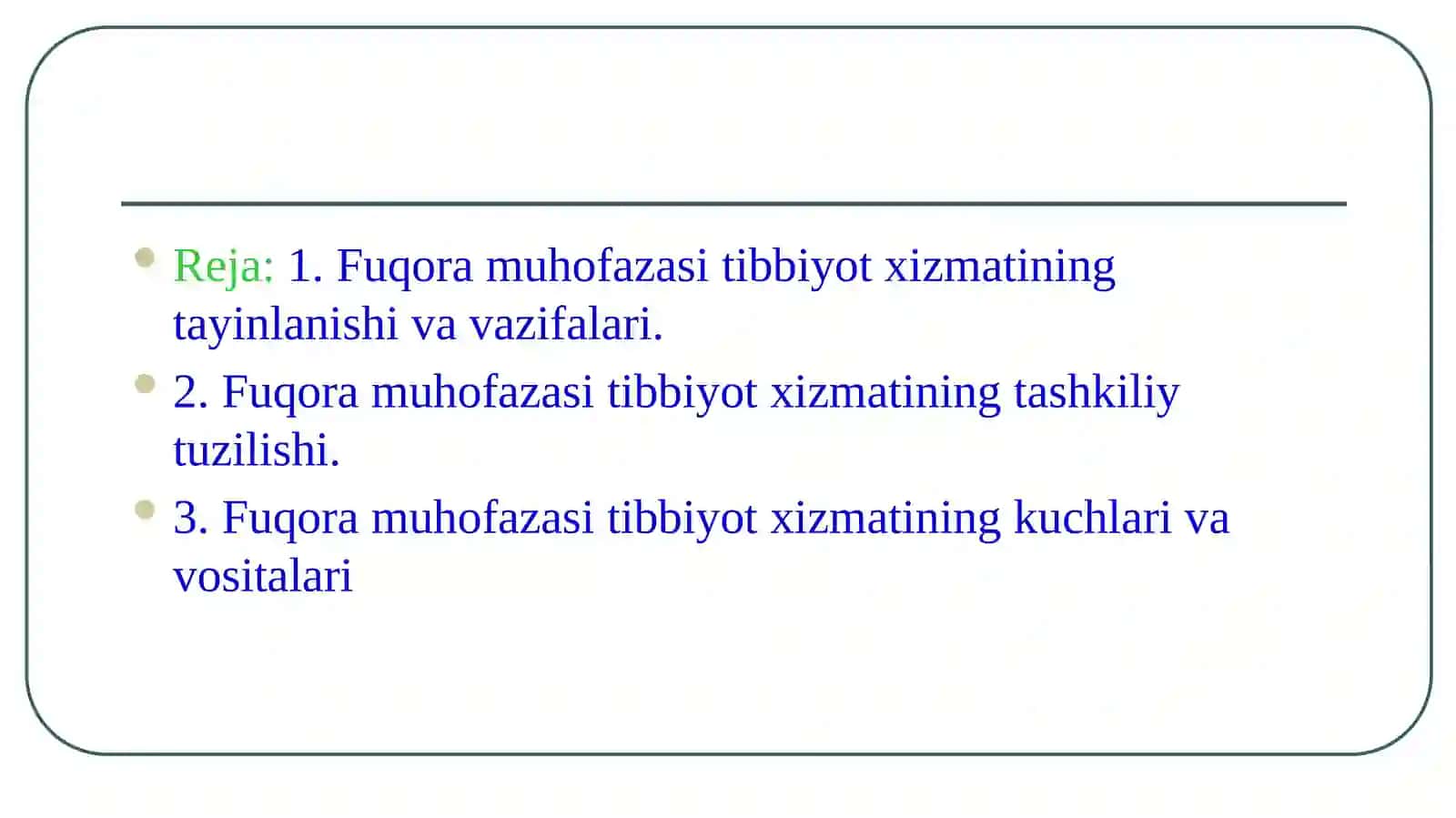 Fuqora muhofazasi tibbiyot xizmati, vazifasi, tashkiliy tamoillari 2