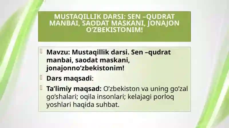Mustaqillik darsi: Sen-qudrat manbai saodat maskani jonajon O'zbekistonim 2