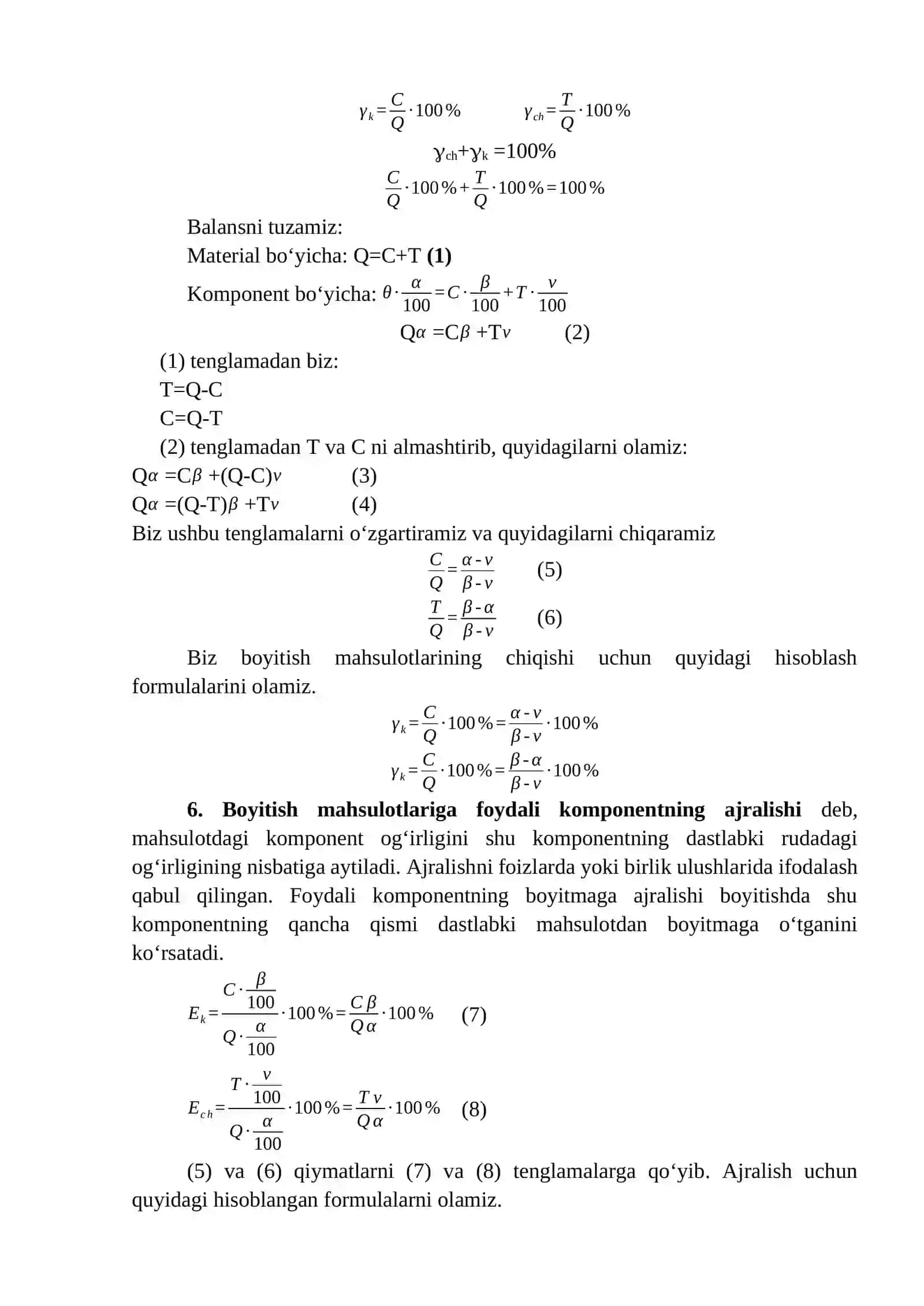BOYITISHNING TEXNOLOGIK KO‘RSATKICHLARINI HISOBLASH 2