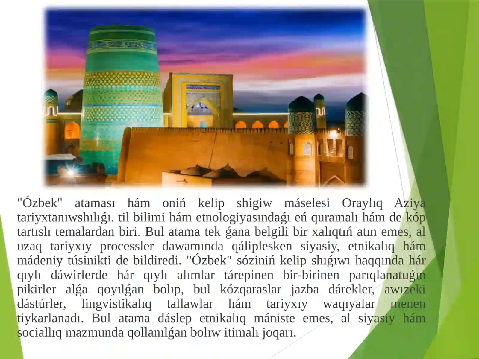 "Ózbek" atamasi ham onin kelip shigiwi haqqinda pikirler 2