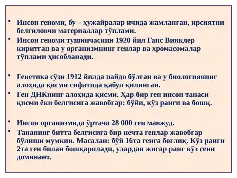 ГЕН, МУТАЦИЯ, ГЕНЕТИК КАСАЛЛИКЛАР 2