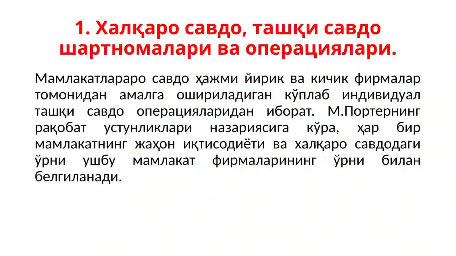 Халқаро савдонинг методлари ва шакллари 2