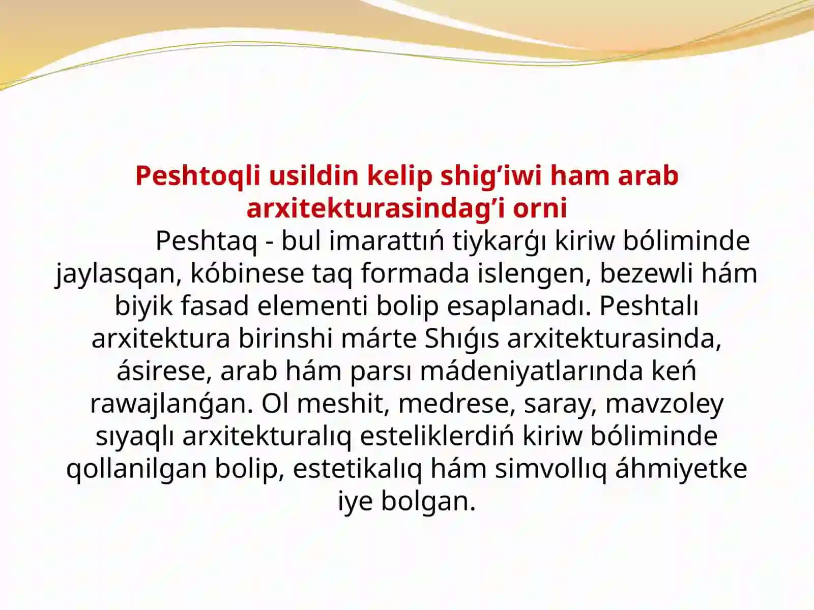 Peshtoqli usilining rawajlaniw basqishlari 2