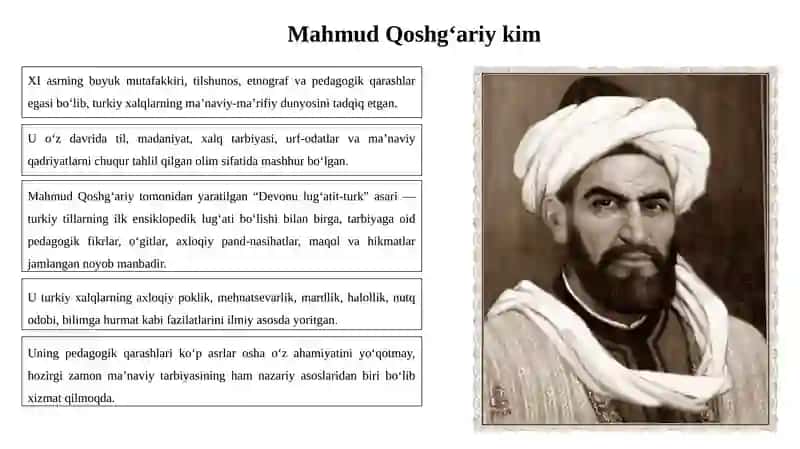 Mahmud Qoshg'ariyning pedagogik qarashlari 2