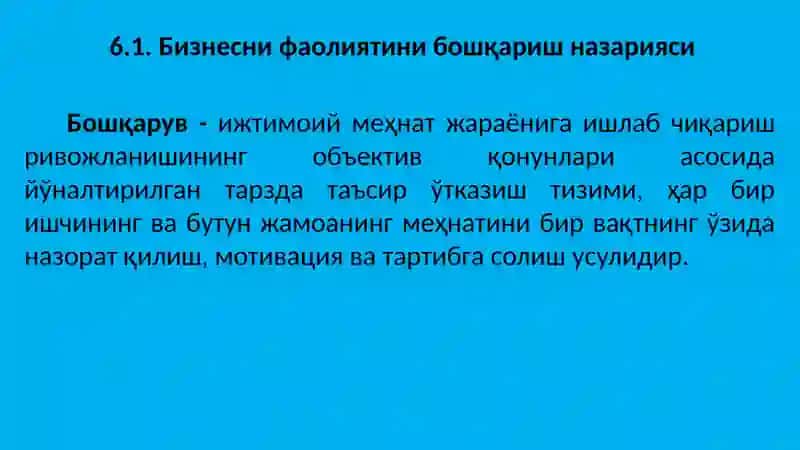 Бизнесда бошқарув назарияси 2