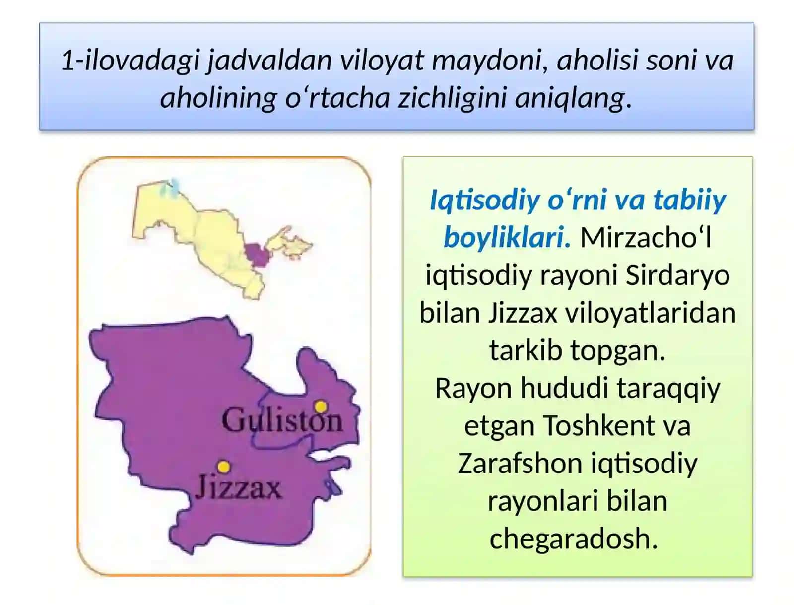 MIRZACHO‘L IQTISODIY RAYONI 2