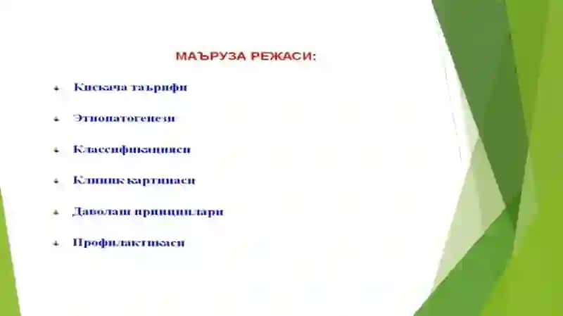 ATOPIK DERMATIT 2