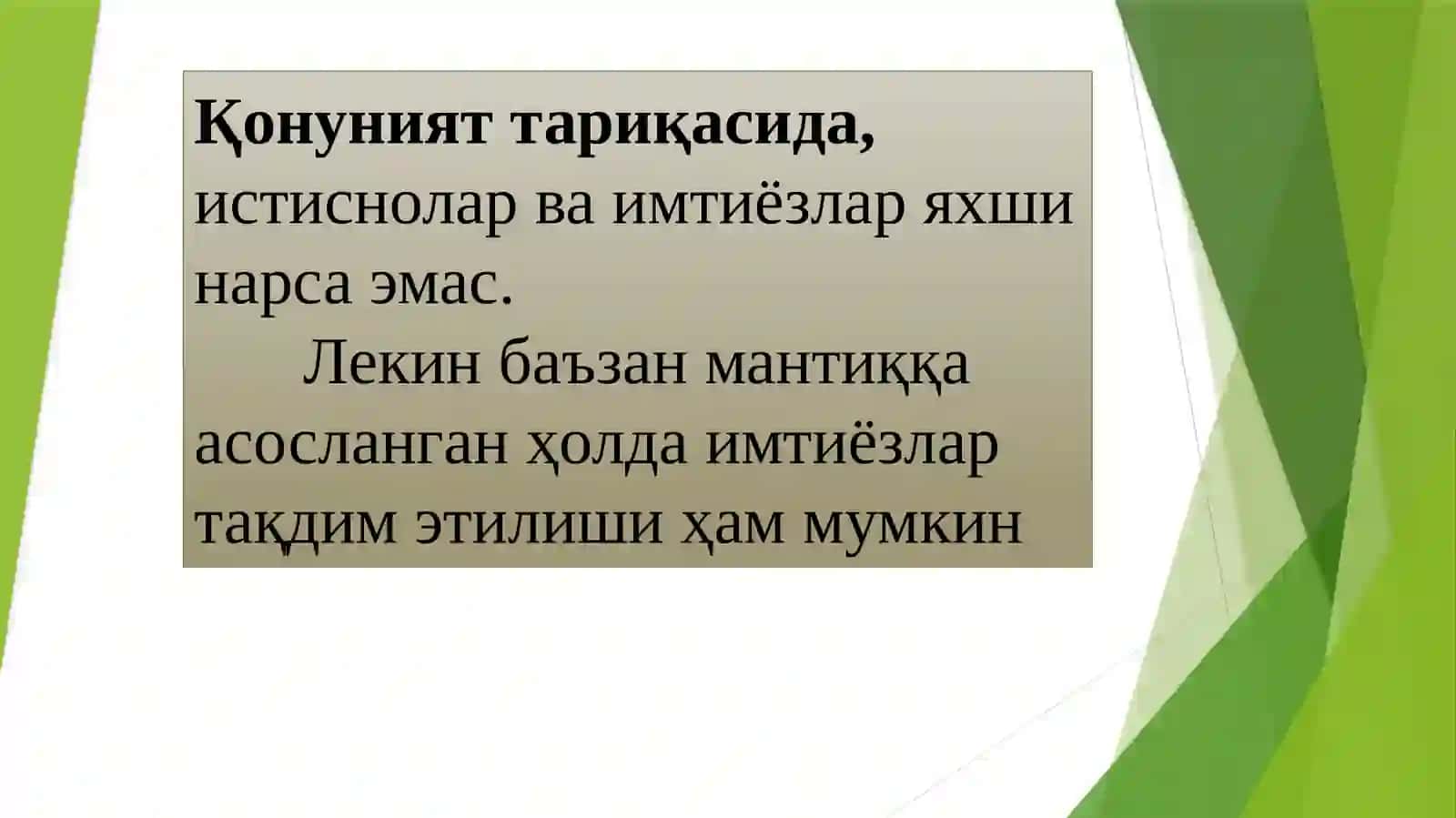 Ташқи таъсирлар ва унга оид давлат сиёсати 2