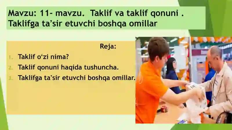 Taklif va taklif qonuni . Taklifga taʼsir etuvchi boshqa omillar. 2