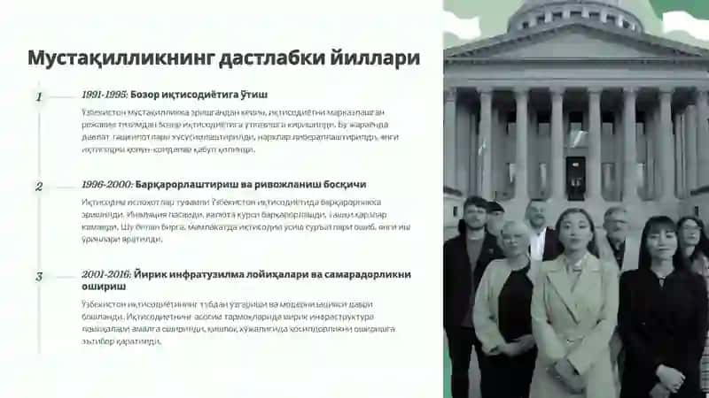 Ўзбекистоннинг иқтисодий тараққиёт босқичлари ва янги Ўзбекистон стратегияси 2