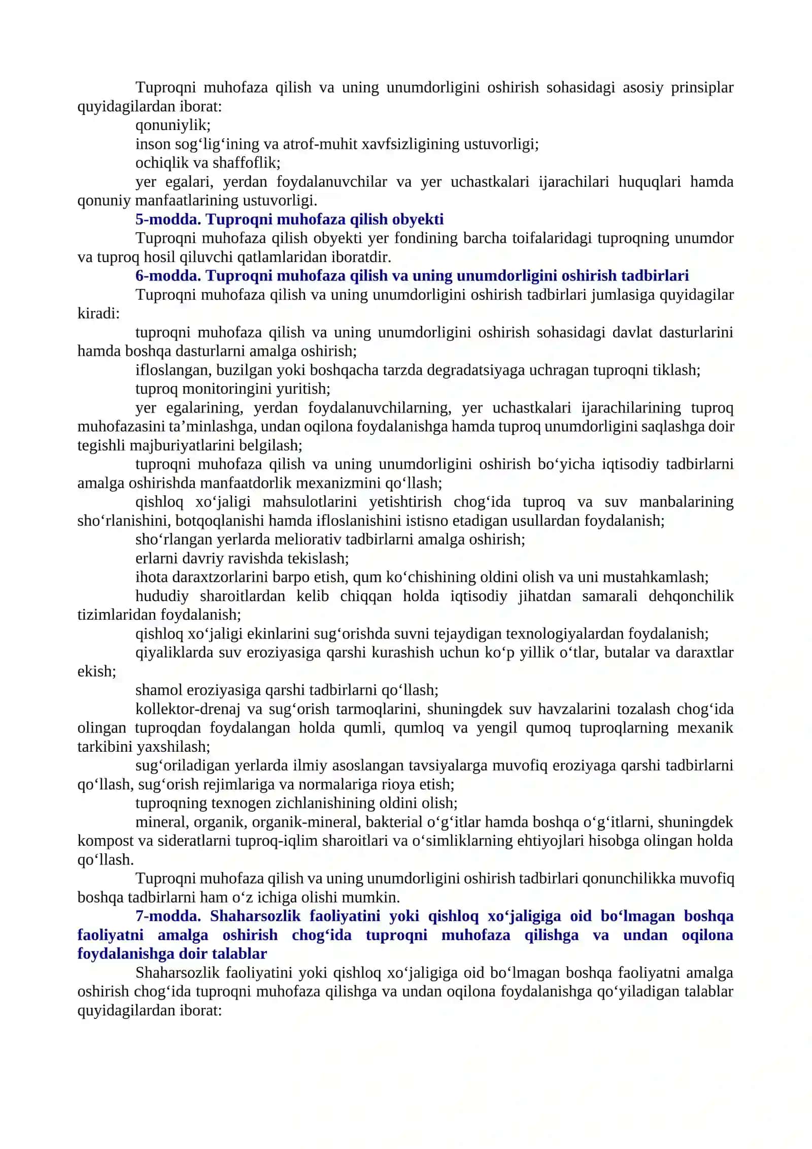 Tuproqni muhofaza qilish va unumdorligini oshirish to'g'risida Qonunchilik 2
