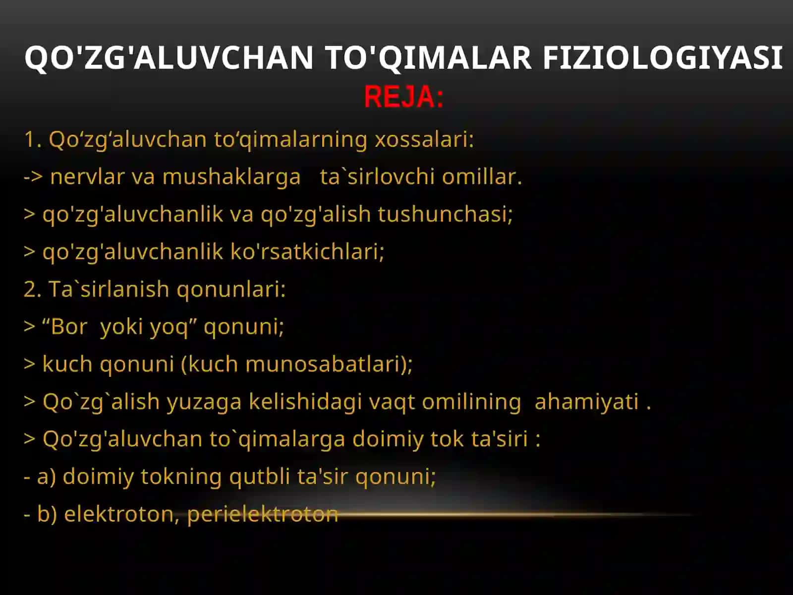 Qo'zg'aluvchanto'qimalar fiziologiyasi 2